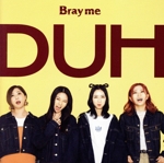 DUH -LIMITED EDITION-(限定盤)(DVD付)(DVD1枚付)