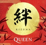 絆 Kizuna(初回生産限定盤)(SHM-CD)