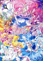 映画プリキュアオールスターズF(特装版)(Blu-ray Disc)(クリアブックマークセット(18枚組)、スペシャルブックレット付)