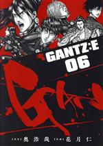 GANTZ:E -(6)