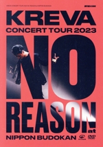 KREVA CONCERT TOUR 2023 “NO REASON” at 日本武道館