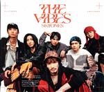 THE VIBES(初回盤B)(DVD付)(DVD1枚、BOX付)