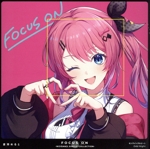 FOCUS ON -NIJISANJI SINGLE COLLECTION- 倉持めると