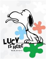 LUCY IS HERE 今こそ、ルーシー!