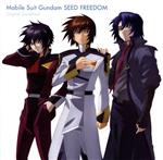 『機動戦士ガンダムSEED FREEDOM』オリジナル・サウンドトラック