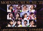 モーニング娘。’23 25th ANNIVERSARY CONCERT TOUR ~glad quarter-century~ at 日本武道館