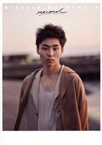 八村倫太郎1st写真集 record First PHOTOBOOK-