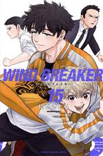 WIND BREAKER -(15)
