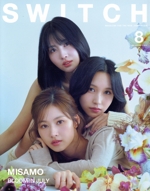 SWITCH MISAMO BLOOM IN JULY-(Vol.41 No.8)