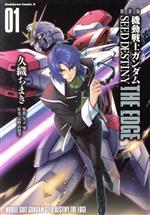 機動戦士ガンダムSEED DESTINY THE EDGE(新装版) -(1)