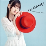 I’m GAME!(初回限定盤)(Blu-ray Disc付)(Blu-ray Disc1枚付)