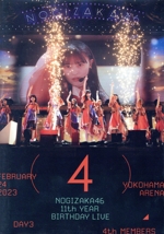 11th YEAR BIRTHDAY LIVE DAY3 4th MEMBERS(通常盤)(Blu-ray Disc)