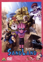 SAND LAND