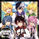 RAINBOWxPATROL(通常盤)