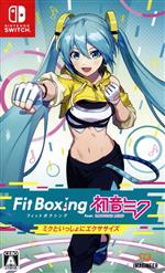 Fit Boxing feat. 初音ミク‐ミクといっしょにエクササイズ‐