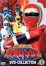 忍者戦隊カクレンジャー DVD COLLECTION VOL.1