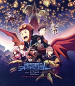 デジモンアドベンチャー02 THE BEGINNING(通常版)(Blu-ray Disc)