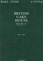 BRITISH CAKE HOUSE 英国菓子、料理、スタイル 四季のおもてなしレシピ -(Tea Time Book02)