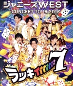 ジャニーズWEST CONCERT TOUR 2016 ラッキィィィィィィィ7(Blu-ray Disc)
