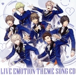 うたの☆プリンスさまっ♪ LIVE EMOTION テーマソングCD(HE★VENS Ver.)