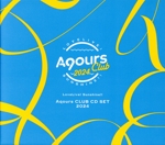 ラブライブ!サンシャイン!! Aqours CLUB CD SET 2024(期間限定生産盤)(BOX、メモリアルブック、会員証付)