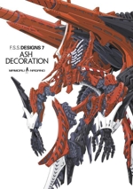 F.S.S.DESIGNS ASH DECORATION-(7)