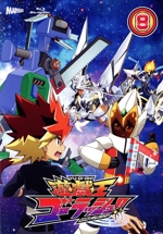 遊☆戯☆王ゴーラッシュ!! DUEL-8(Blu-ray Disc)