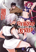 THE NEW GATE -(14)