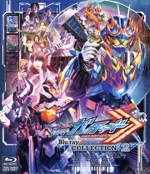 仮面ライダーガッチャード Blu-ray COLLECTION 2(Blu-ray Disc)