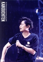 Hiro Shimono Special Reading LIVE 2023 “邂逅地点”(Blu-ray Disc)