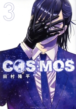 COSMOS -(3)