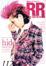 ROCK AND READ hide-(112)