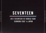 2017 SEVENTEEN 1ST WORLD TOUR ‘DIAMOND EDGE’ IN JAPAN