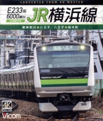 E233系6000番台 JR横浜線 4K撮影作品 東神奈川~八王子/八王子~桜木町(Blu-ray Disc)