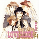 LOVE MODE ホスト編(初回限定盤)(特典CD付)