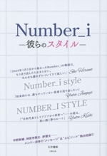 Number_i ー彼らのスタイルー