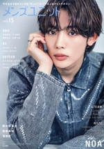 メンズユニット NOA/XY-(Vol.15)