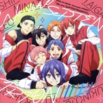 KING OF PRISM -Dramatic PRISM.1-「We are SePTENTRION!!!!!!!」