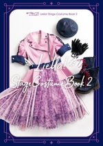 ラブライブ!スーパースター!! Liella! Stage Costume Book -(2)