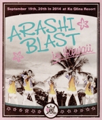 ARASHI BLAST in Hawaii(Blu-ray Disc)