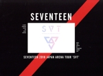 SEVENTEEN 2018 JAPAN ARENA TOUR ‘SVT’(Blu-ray Disc)