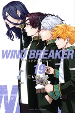 WIND BREAKER -(19)