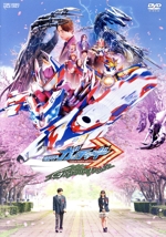 仮面ライダーガッチャード GRADUATIONS/ホッパー1のはるやすみ(通常版)