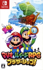 マリオ&ルイージRPG ブラザーシップ!