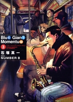 BLUE GIANT MOMENTUM -(3)