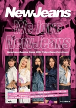 NewJeans We love NewJeans NewJeans Bunnies Camp 2024 Tokyo Dome Photo Report-