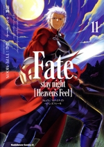 Fate/stay night Heaven’s Feel -(11)