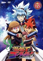 遊☆戯☆王ゴーラッシュ!! DUEL-12