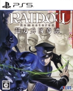 RAIDOU Remastered: 超力兵団奇譚