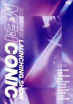 2024 ME:I LAUNCHING SHOW ME:ICONIC YOYOGI(FC限定版)